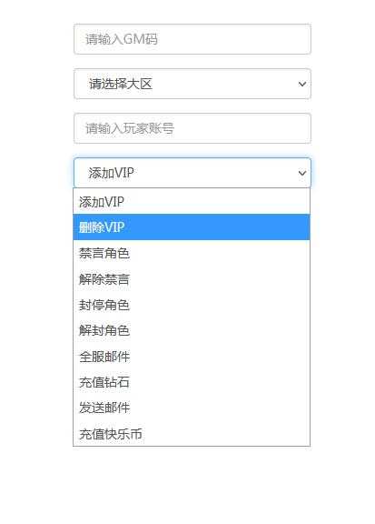 闪烁之光【荣誉之光】10月整理Linux手工服务端+安卓+GM后台【站长亲测】